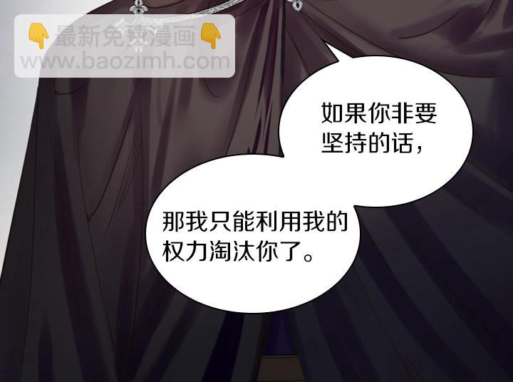 第38话 又见面了93