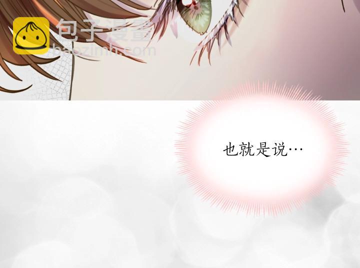 第38话 又见面了97
