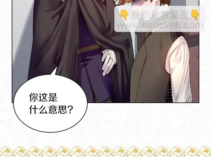 第38话 又见面了99