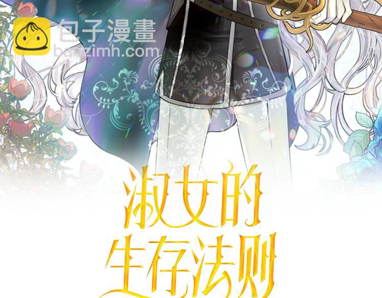 第39话 我帮你1