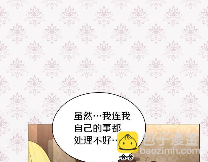 第39话 我帮你100