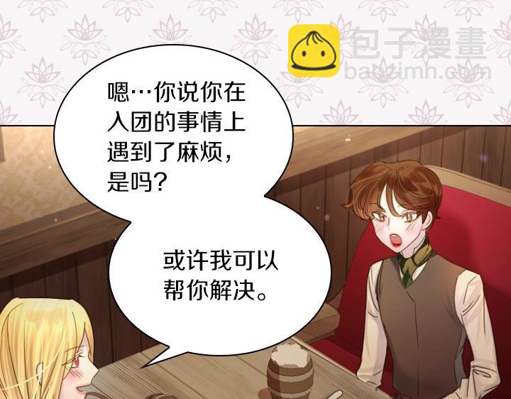第39话 我帮你106