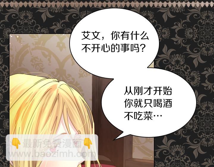 第39话 我帮你12