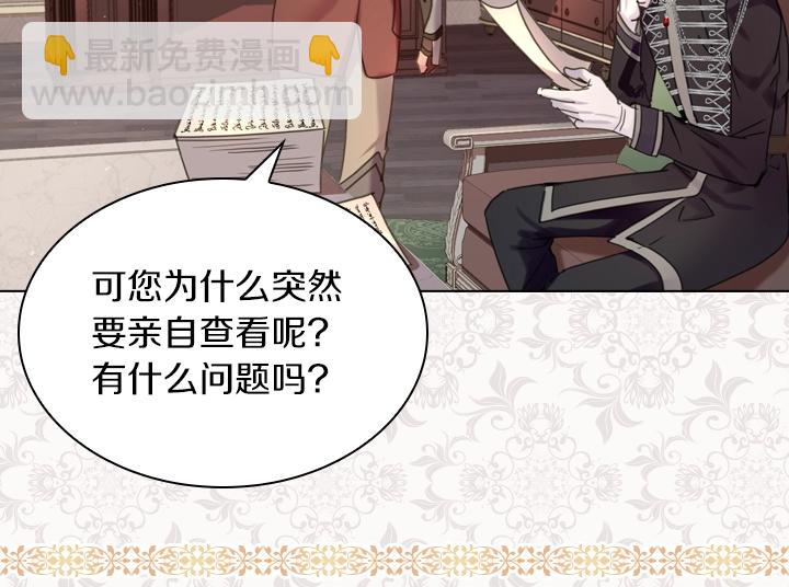 第39话 我帮你131