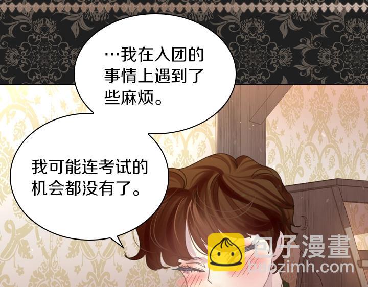 第39话 我帮你14