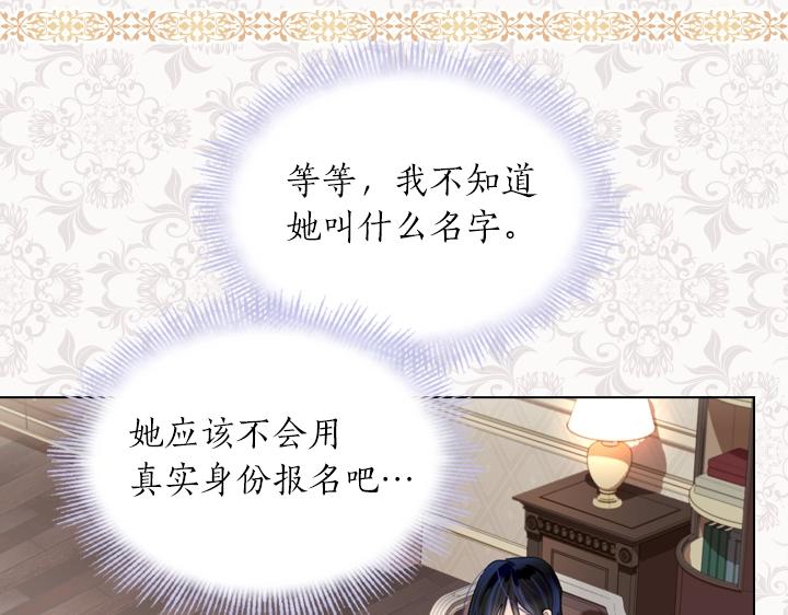 第39话 我帮你140