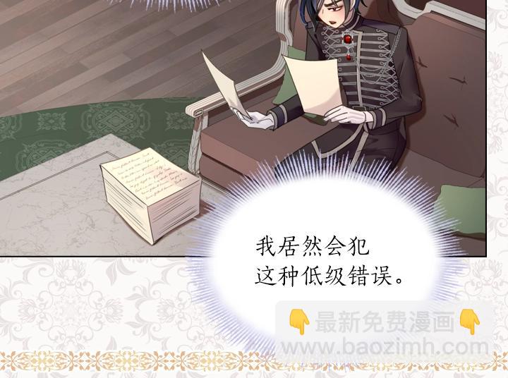第39话 我帮你141