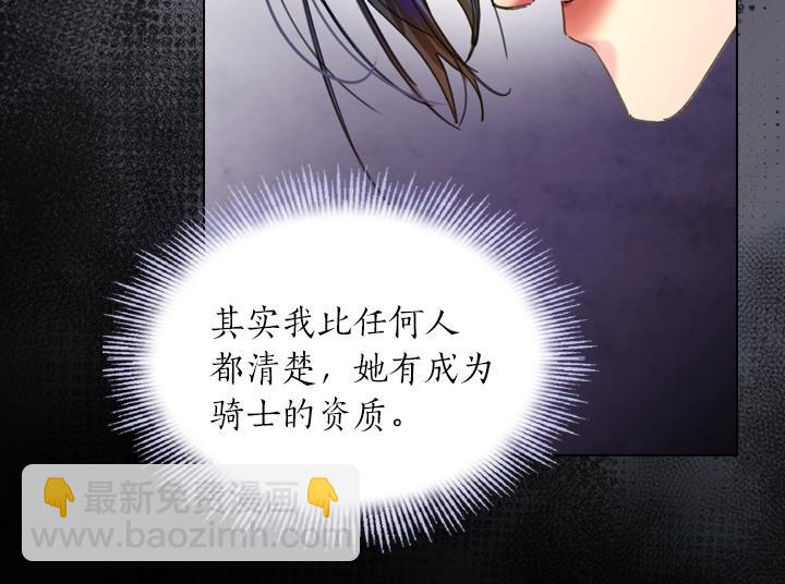 第39话 我帮你143