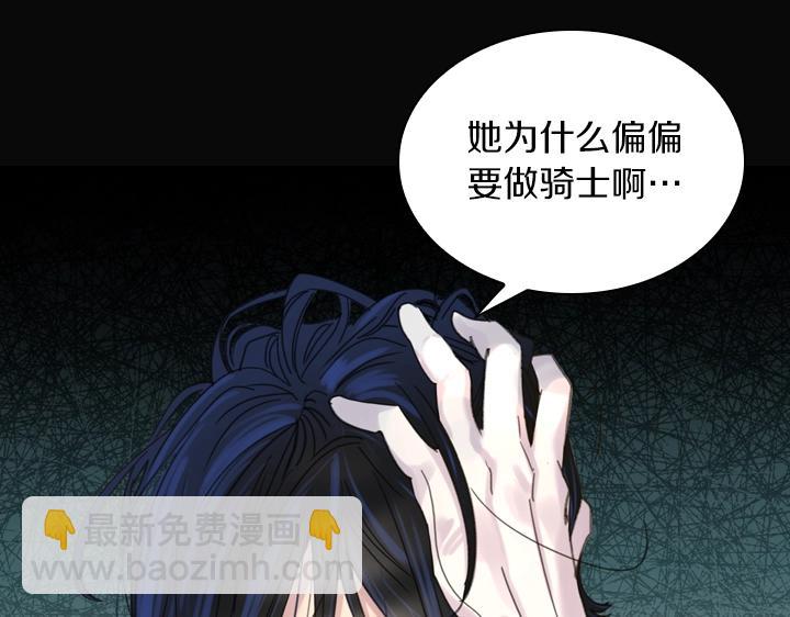 第39话 我帮你146