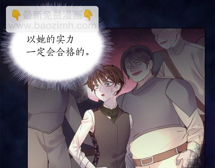 第39话 我帮你148
