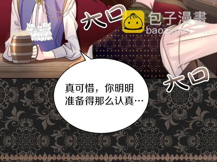 第39话 我帮你17