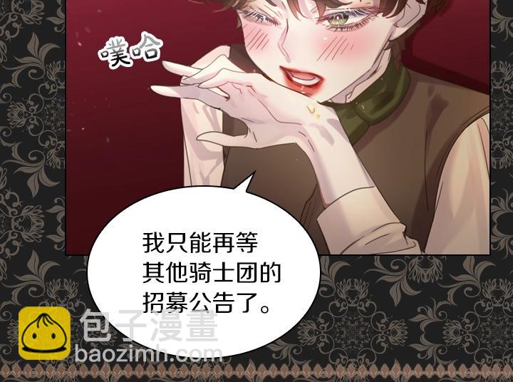 第39话 我帮你19