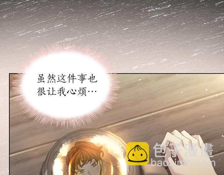 第39话 我帮你20