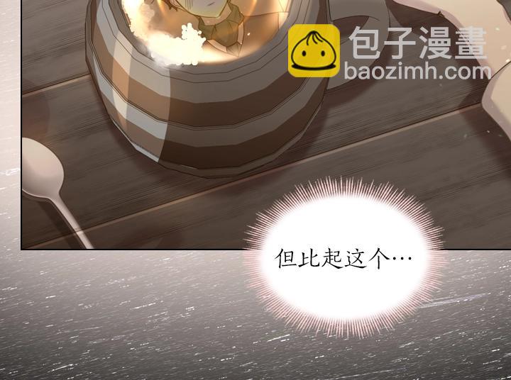 第39话 我帮你21
