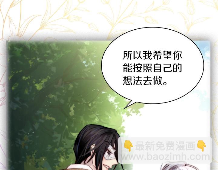 第39话 我帮你24