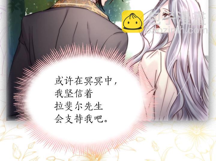第39话 我帮你25
