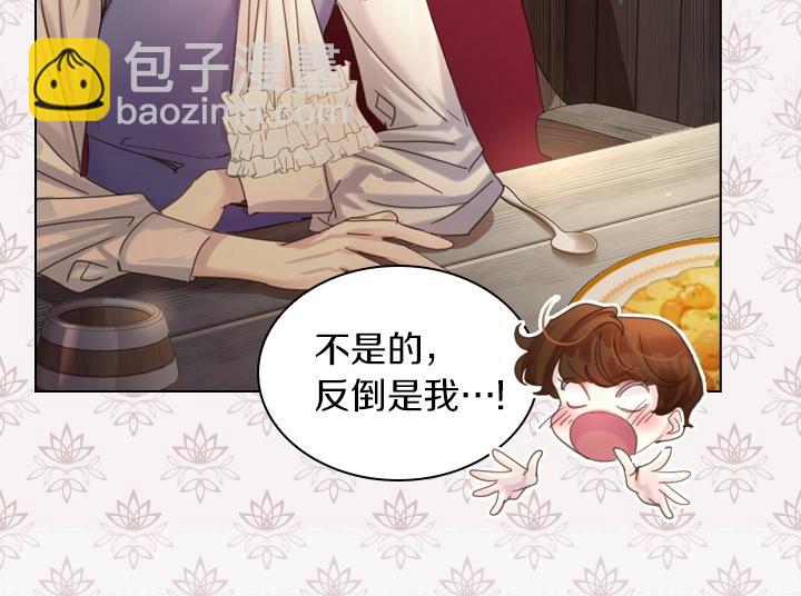 第39话 我帮你29