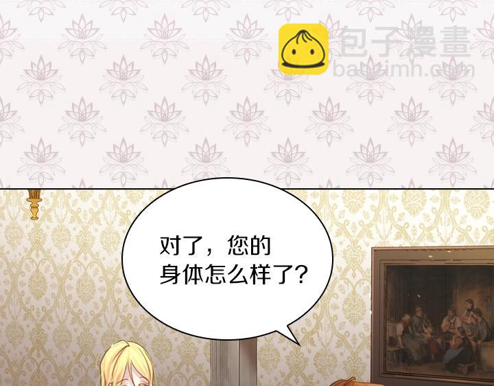 第39话 我帮你30