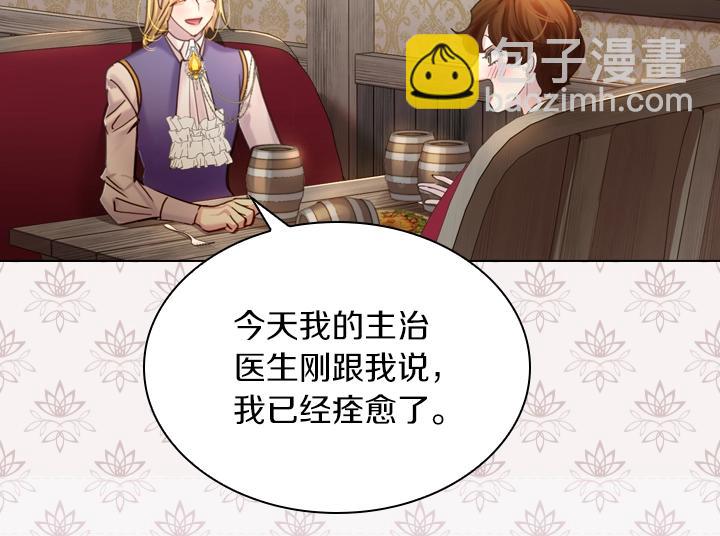 第39话 我帮你31