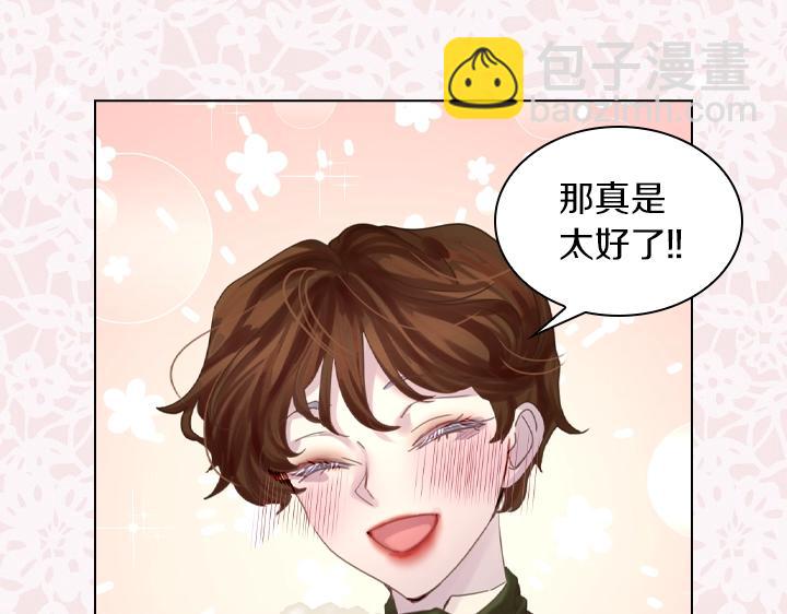 第39话 我帮你32