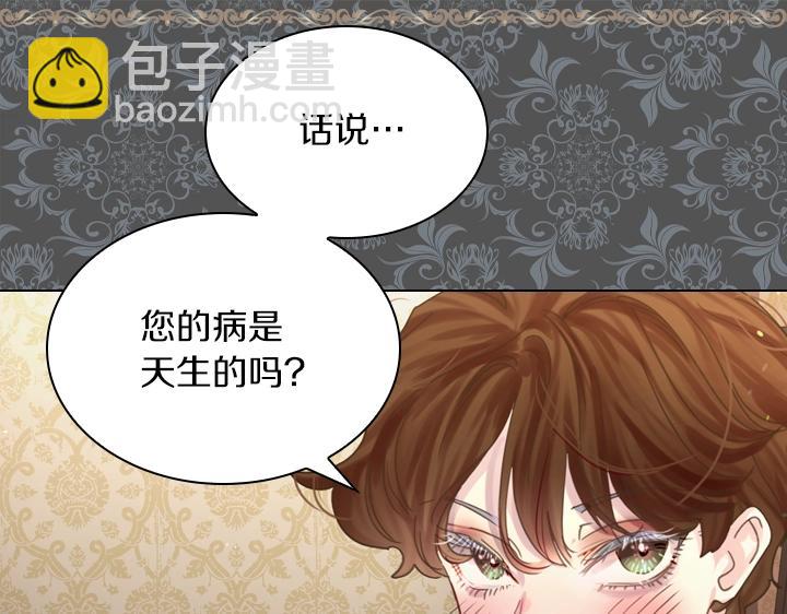 第39话 我帮你34