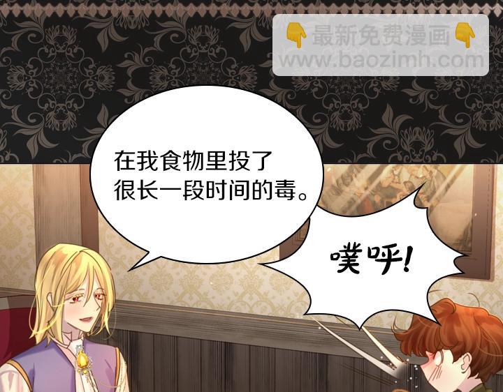 第39话 我帮你40