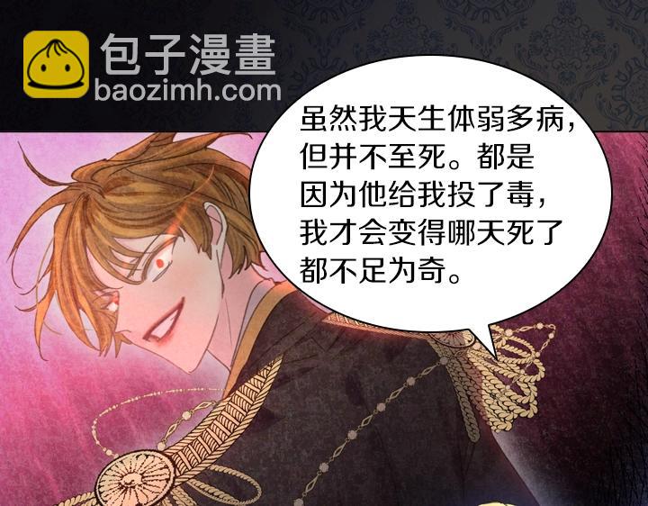 第39话 我帮你44