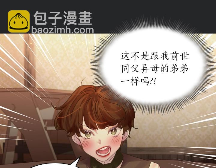 第39话 我帮你46