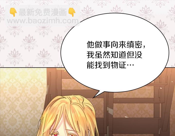 第39话 我帮你48
