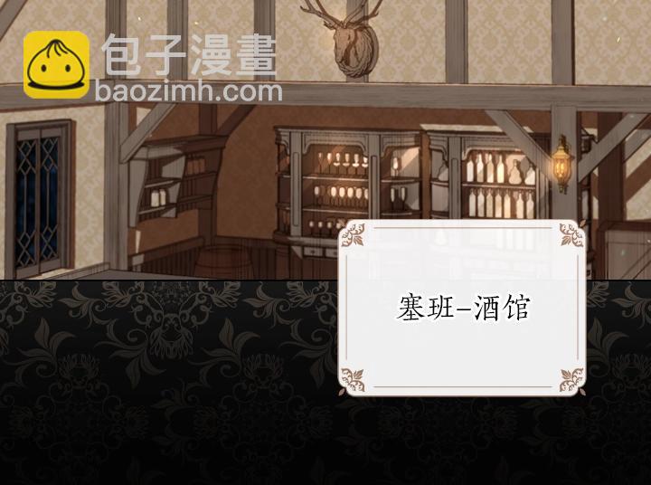 第39话 我帮你5