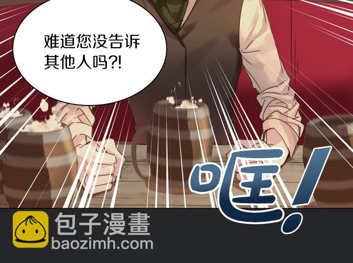 第39话 我帮你51