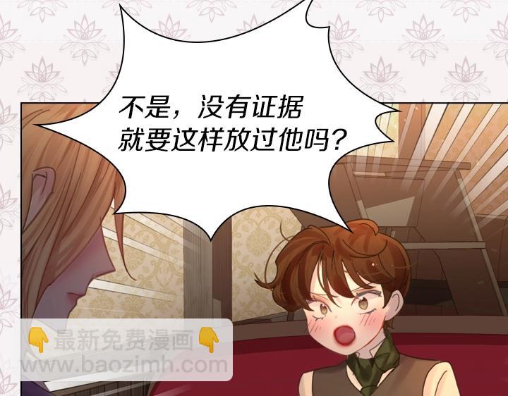 第39话 我帮你54