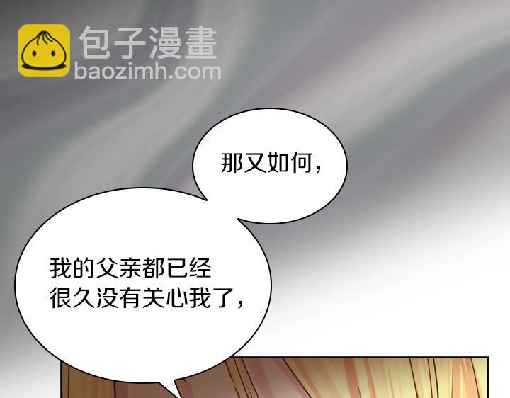 第39话 我帮你58