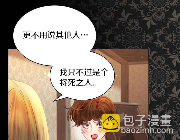 第39话 我帮你60