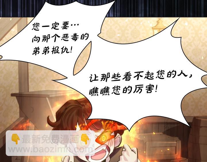 第39话 我帮你66
