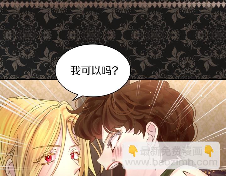 第39话 我帮你68