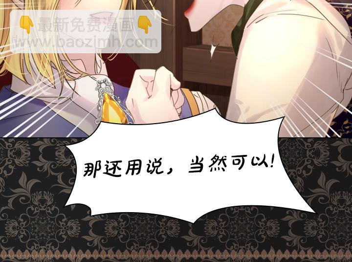 第39话 我帮你69