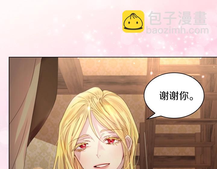 第39话 我帮你70