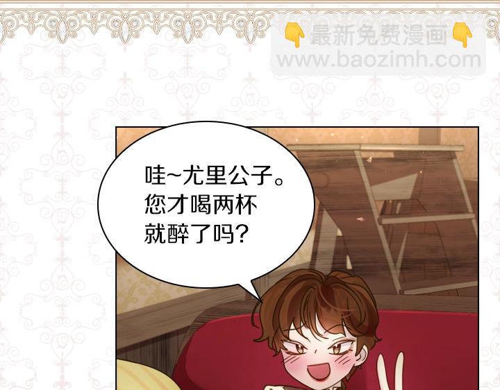 第39话 我帮你82