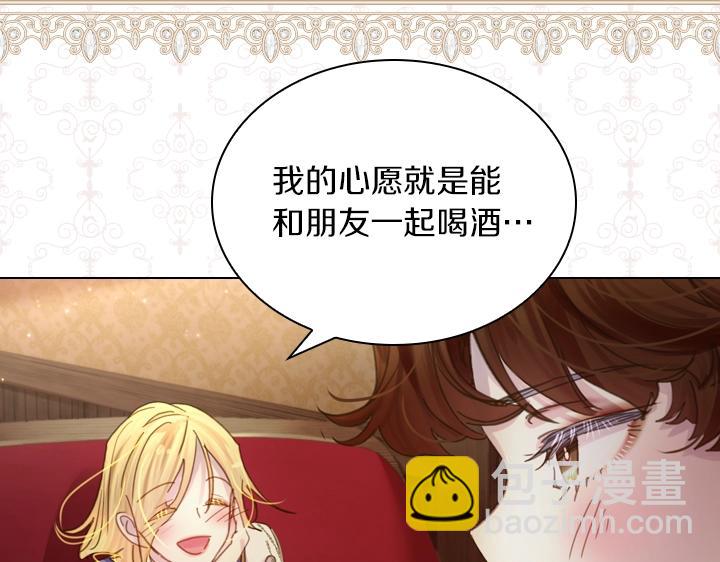 第39话 我帮你86