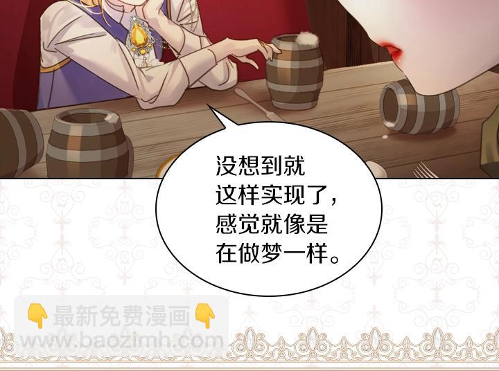 第39话 我帮你87
