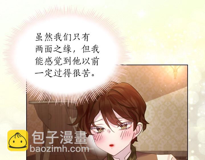 第39话 我帮你88