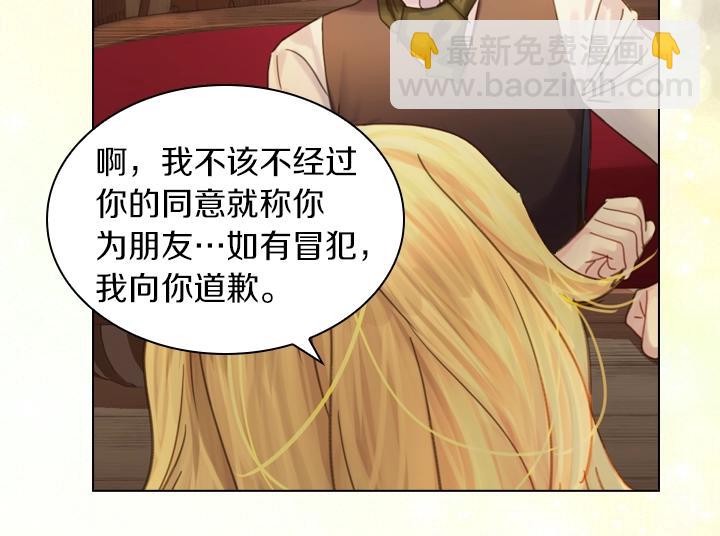 第39话 我帮你89