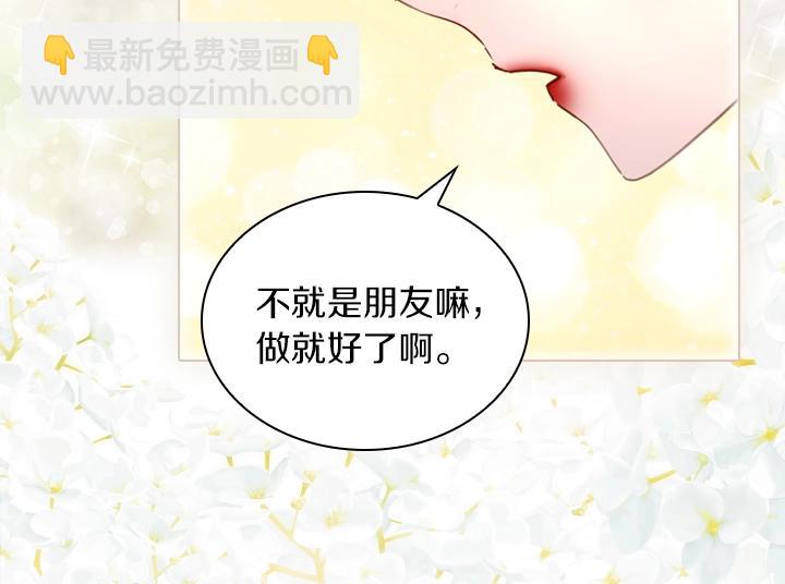 第39话 我帮你91