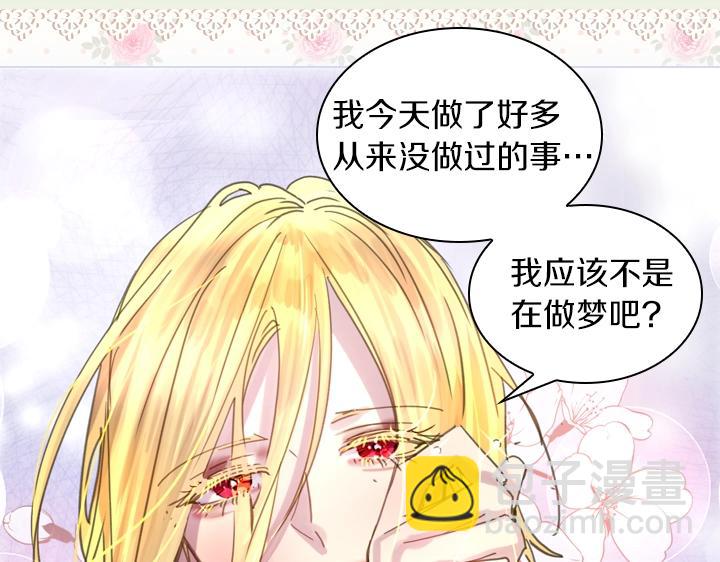 第39话 我帮你96