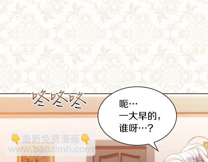 第40话 缘分10