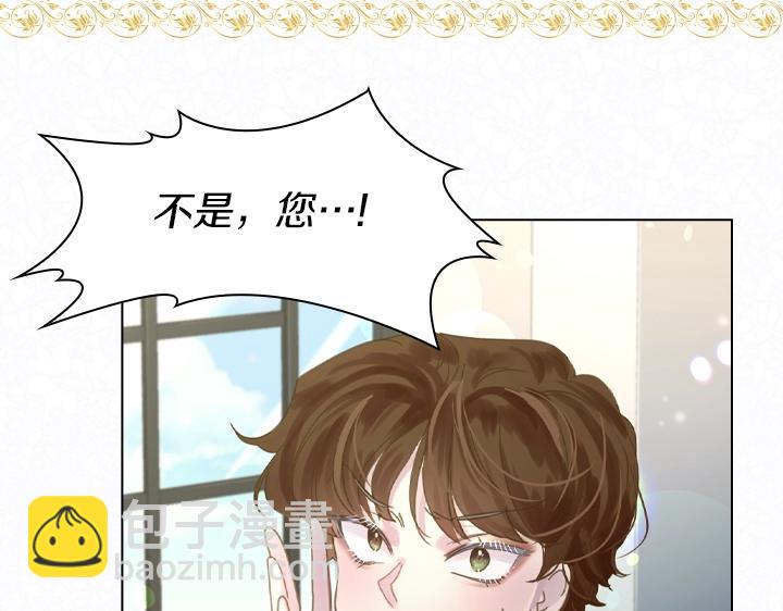 第40话 缘分104