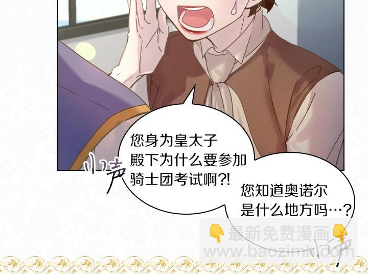 第40话 缘分105