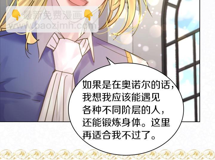 第40话 缘分107