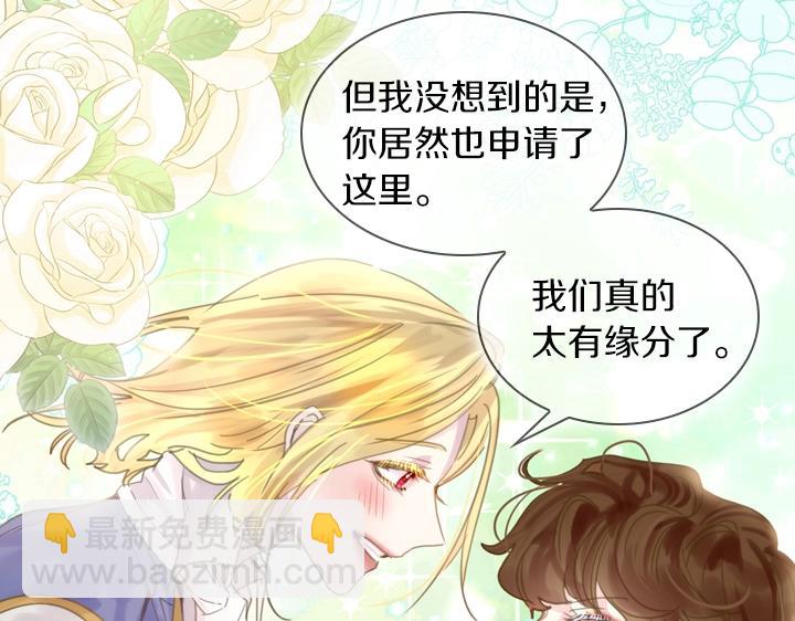 第40话 缘分112